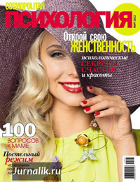 Cosmopolitan ,   2012 